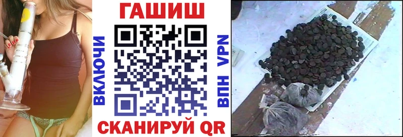 Купить наркоту Ужур ГАШИШ  Канабис  МЕФ 