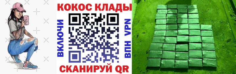 что такое наркотик  Ужур  КОКАИН Эквадор 
