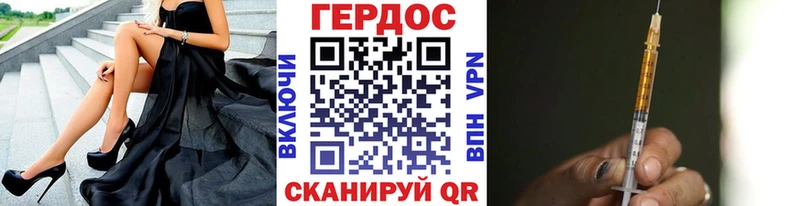 даркнет сайт  Ужур  блэк спрут как войти  ГЕРОИН герыч 