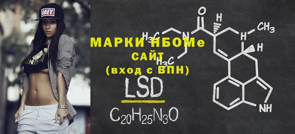 кокаин VHQ Белокуриха