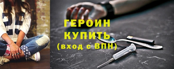PSILOCYBIN Покачи