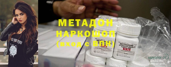кокаин VHQ Белокуриха