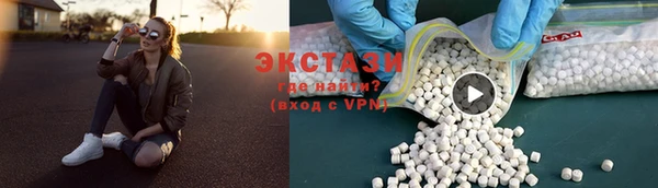 PSILOCYBIN Белоозёрский