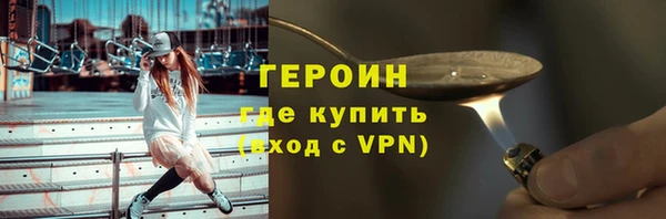 PSILOCYBIN Белоозёрский