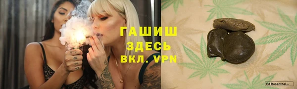 кокаин VHQ Белокуриха