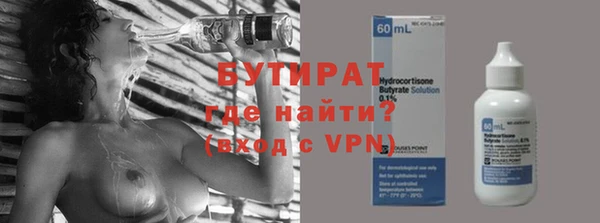 экстази Покровск