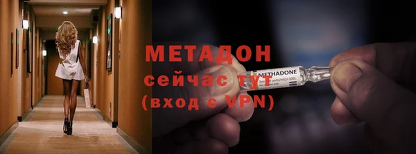 ALPHA PVP Беломорск