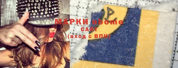 экстази Покровск