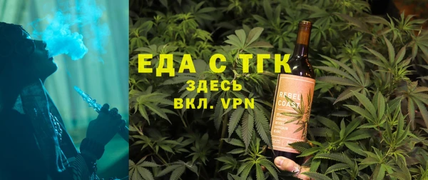 экстази Покровск