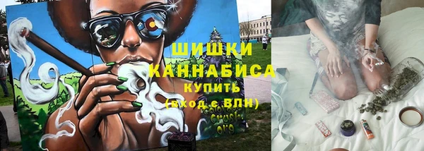экстази Покровск