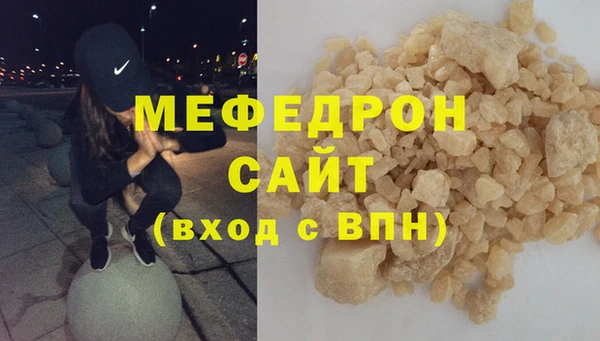 экстази Покровск