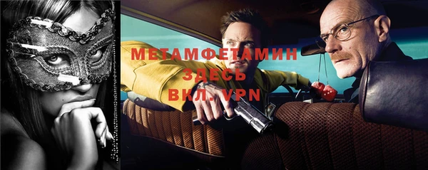кокаин VHQ Белокуриха