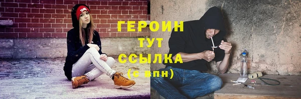 кокаин VHQ Белокуриха