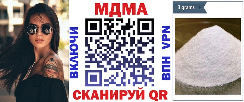 MDMA VHQ Ужур