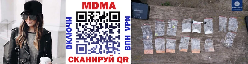 MDMA Molly  Ужур 